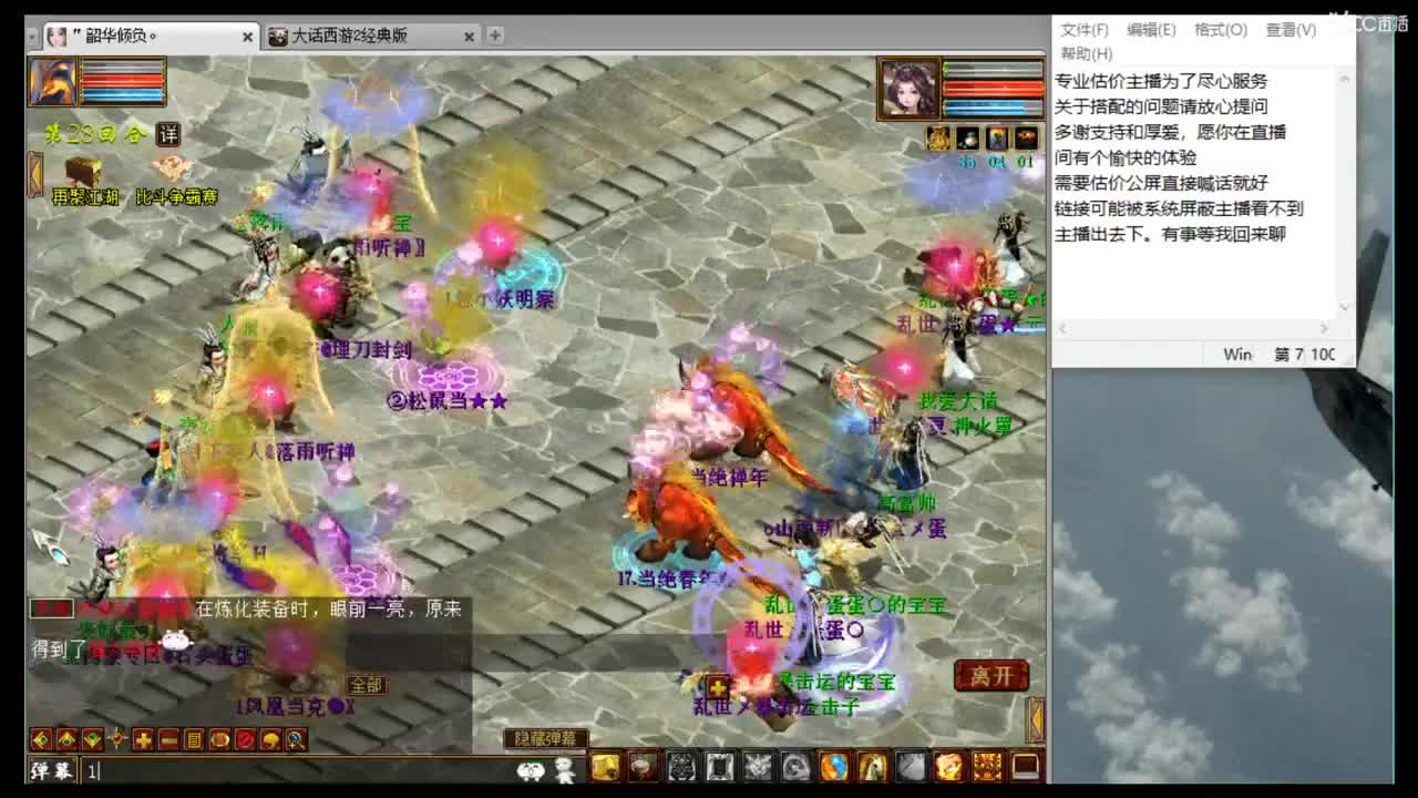 估价准的一批 第1段
