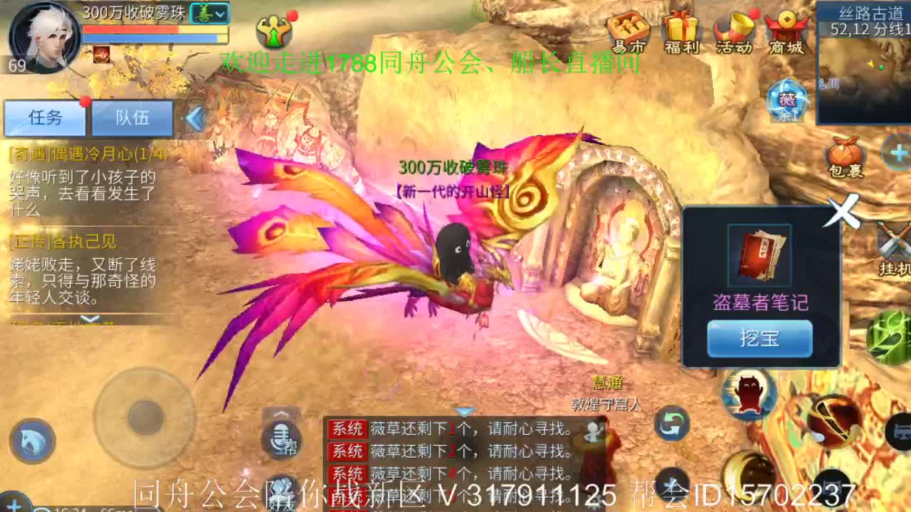 距离你一公里 第1段