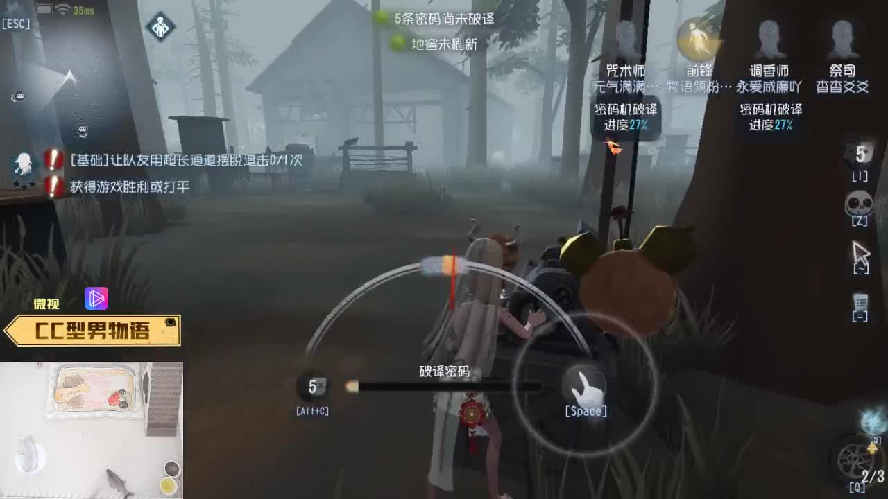 喜欢物语下载CC直播哦 第1段