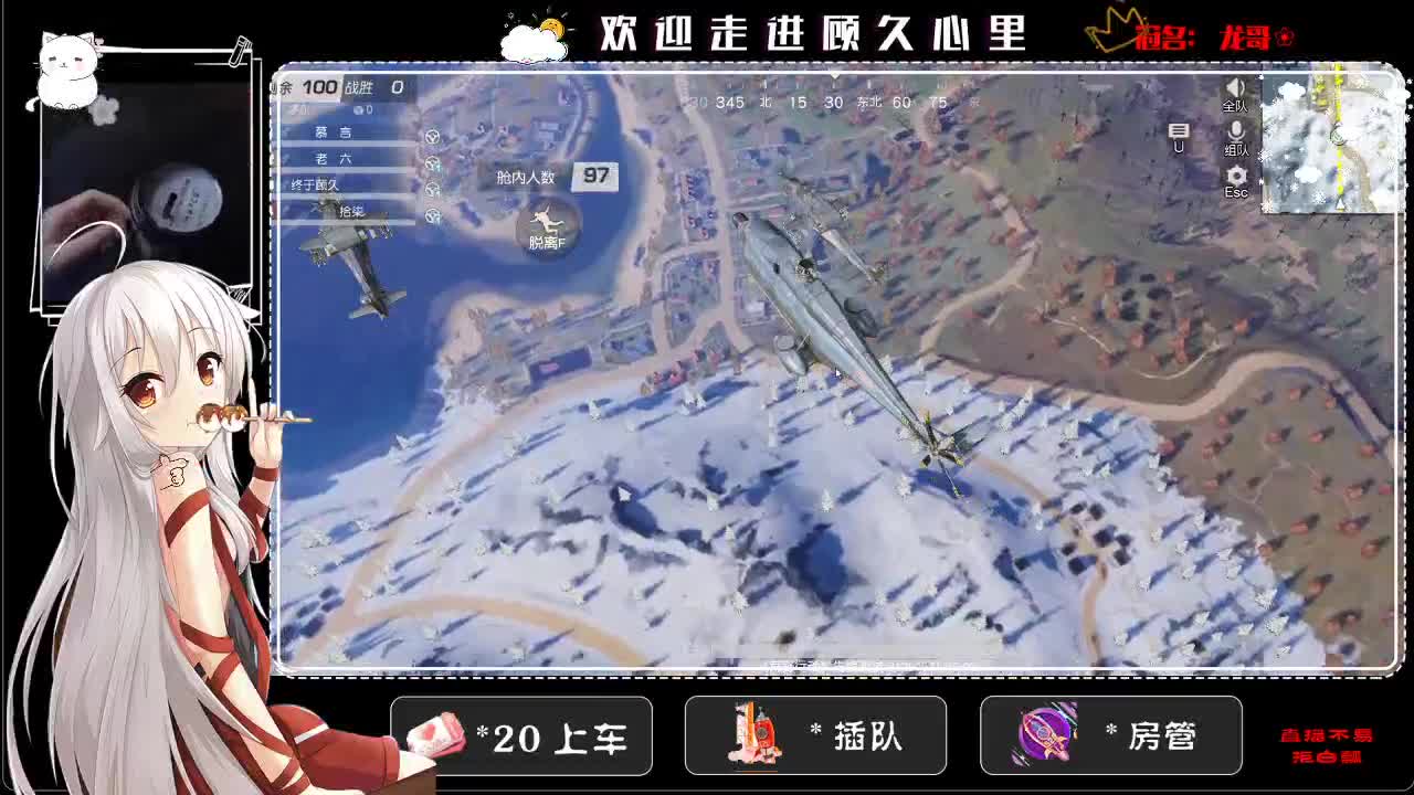 哎呀爱呀爱吖 第1段