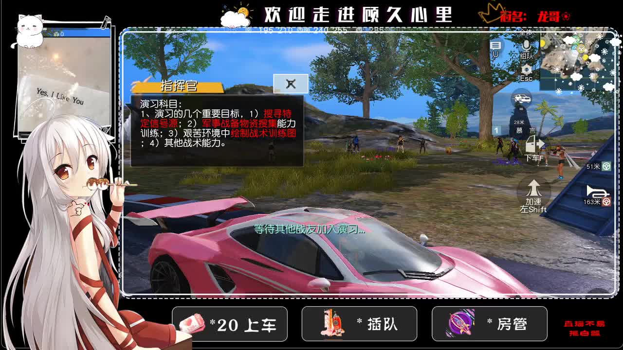 哎呀爱呀爱吖 第2段
