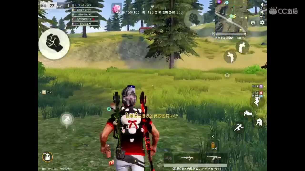 等春风、等细雨、等最温柔可爱的你。