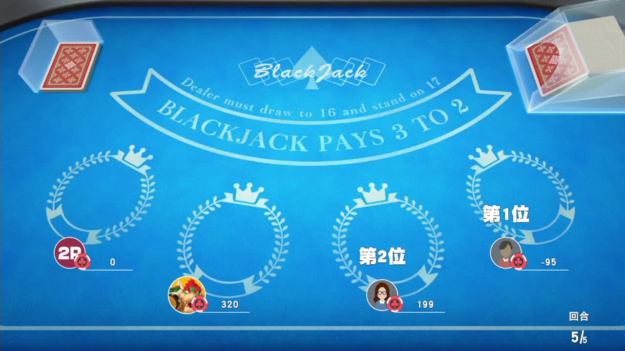 世界游戏大全51 第1段