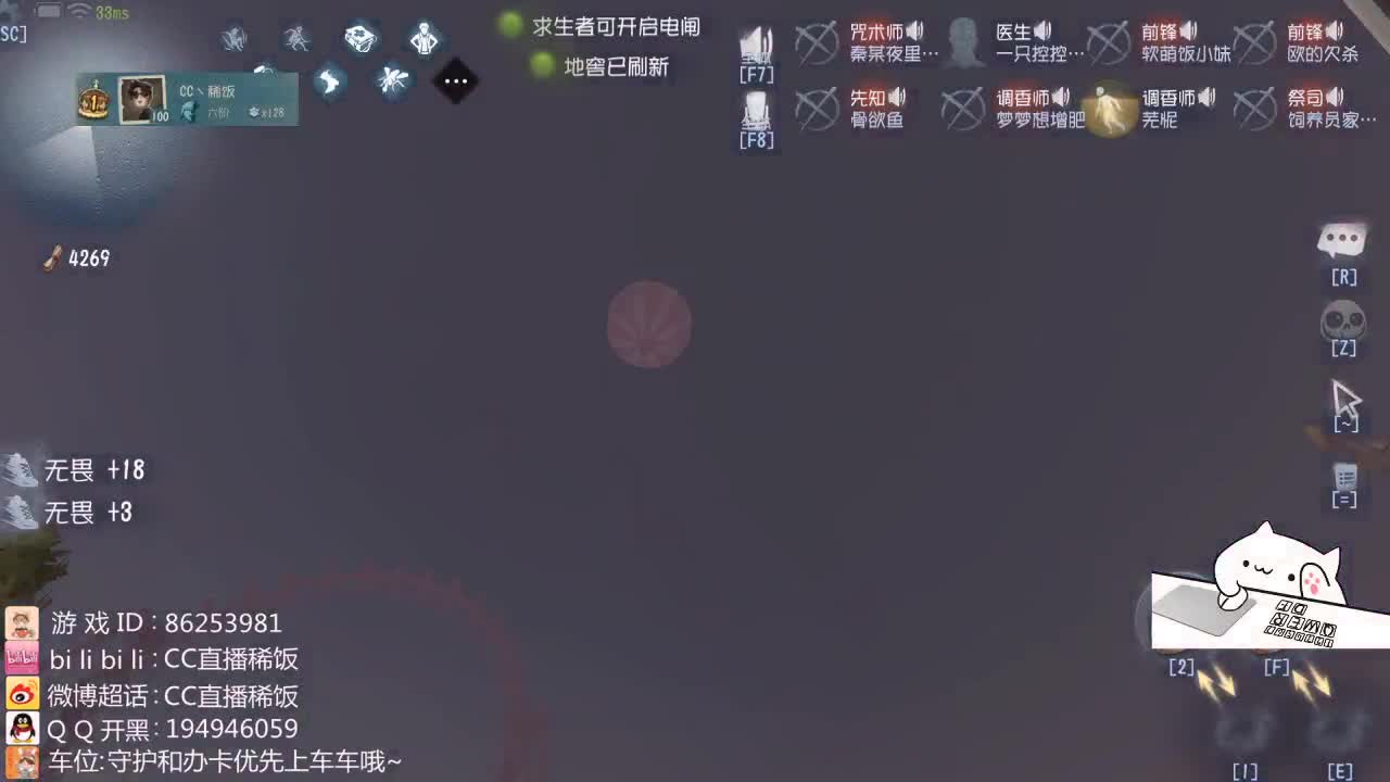 我可能玩了假的前锋~ 第2段