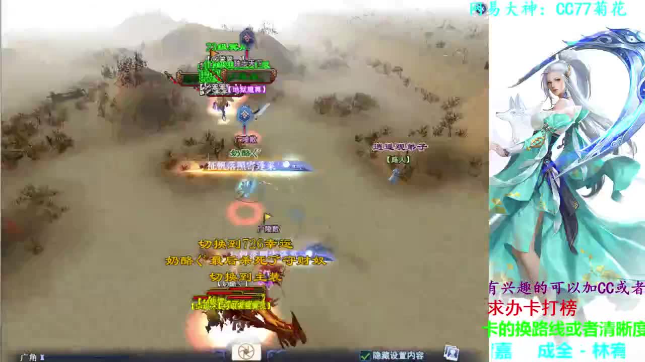 射手关宁 第2段