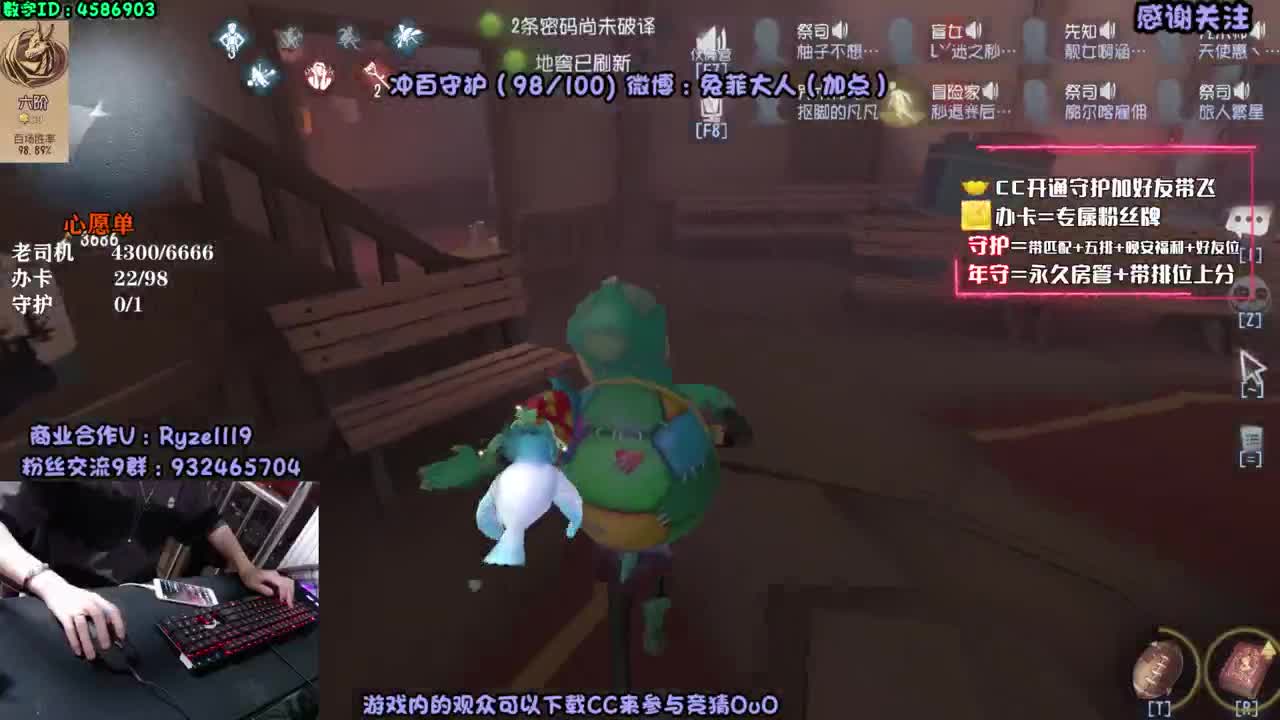 忍 者 神 龟 第1段