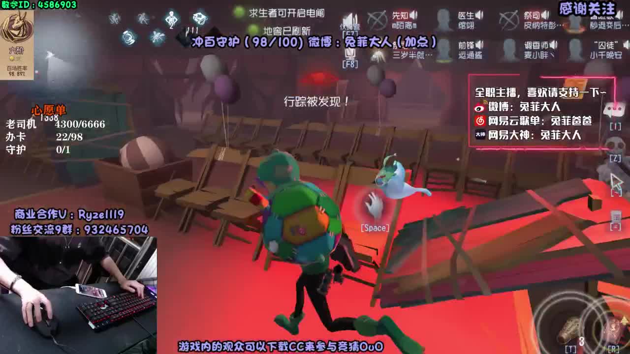 忍 者 神 龟 第2段