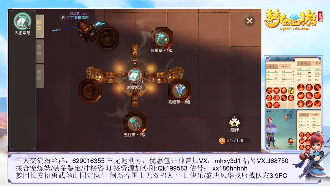 免费接资源/预定家园打造！ 第2段