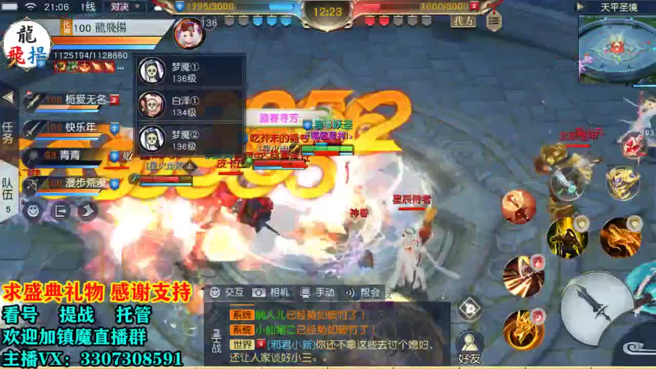 看号提战托管！ 第1段