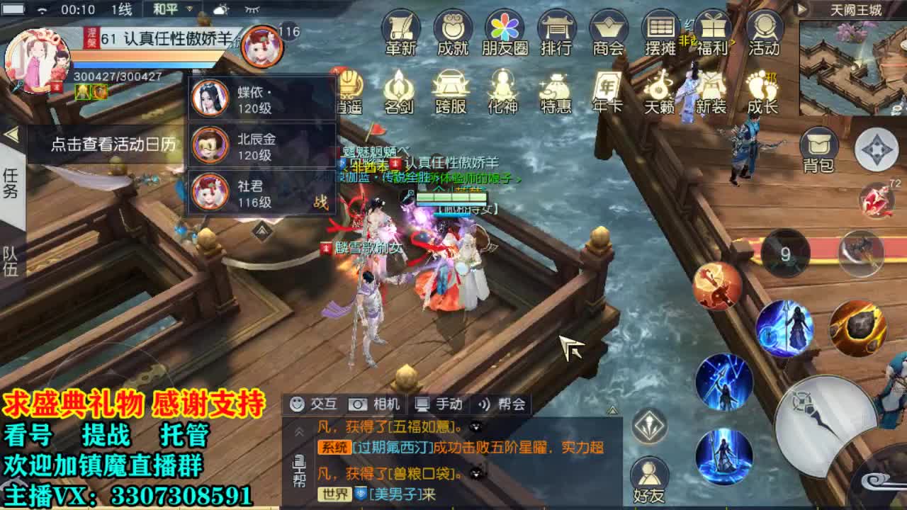 看号提战托管！ 第2段