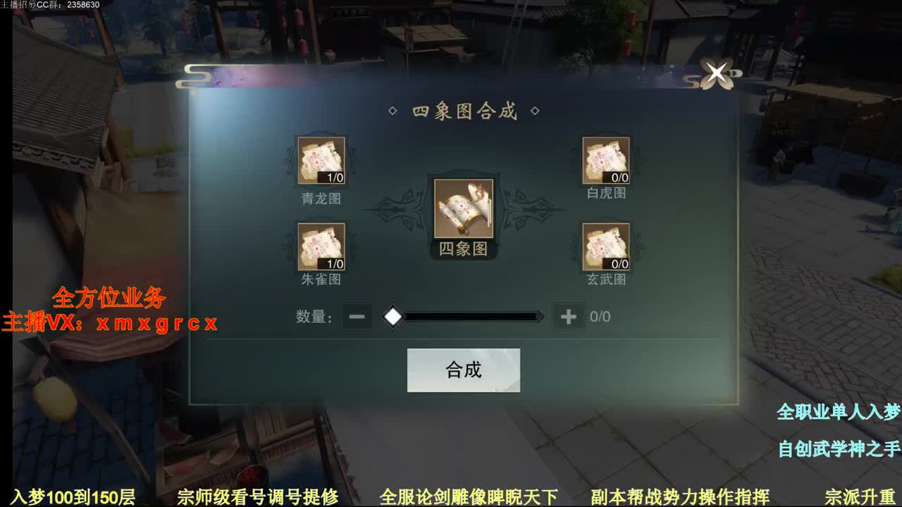无所不能 接一切 专业团队 第1段