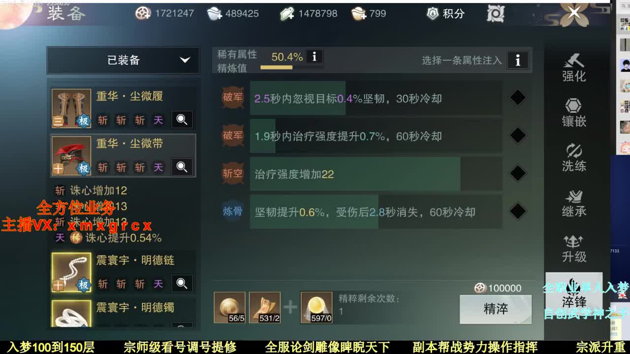 无所不能 接一切 专业团队 第2段