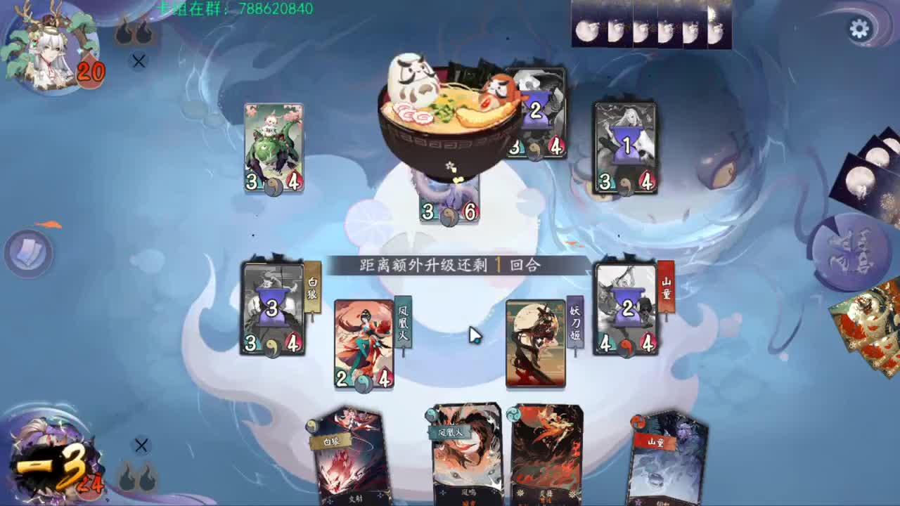 Natural丶 第1段