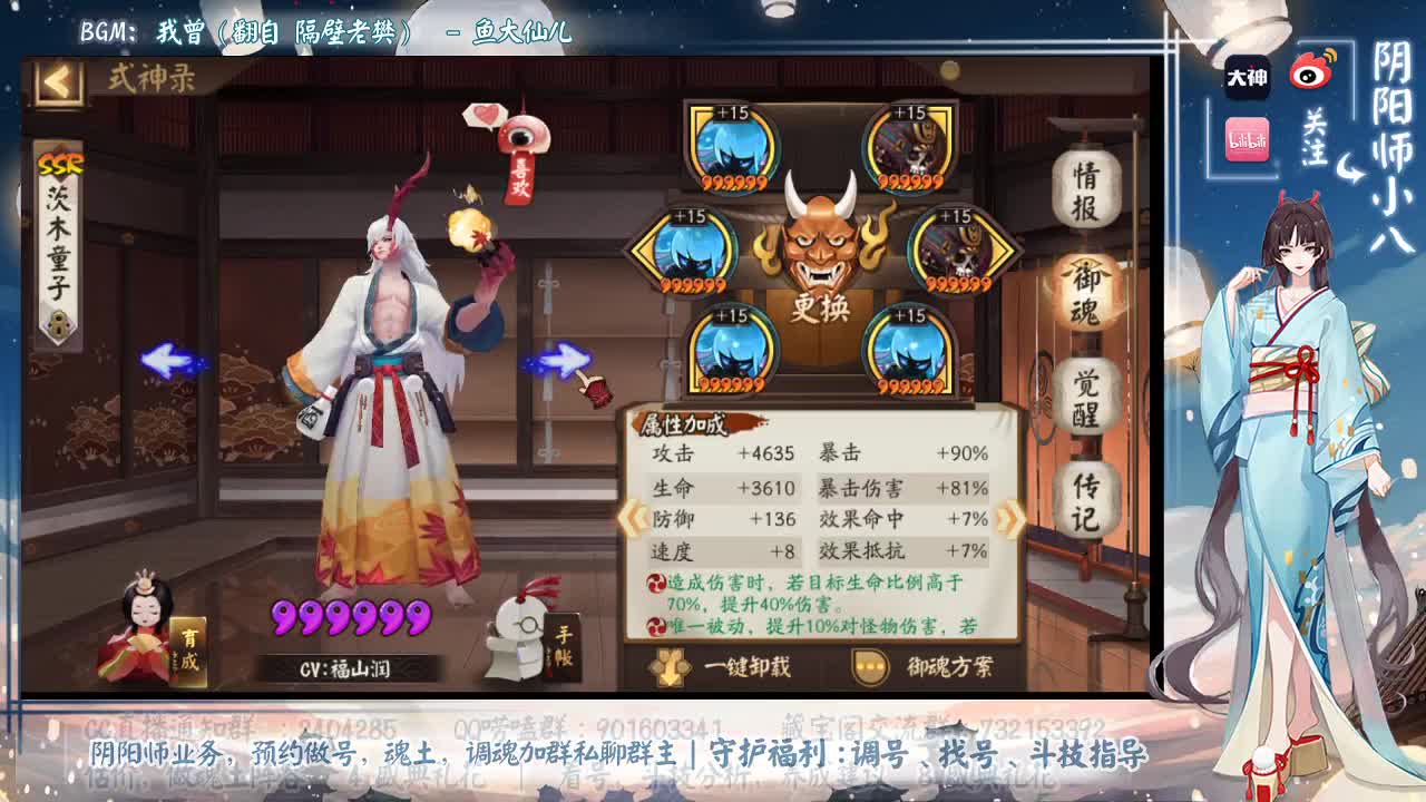 坐等公告！30星开冲 第1段