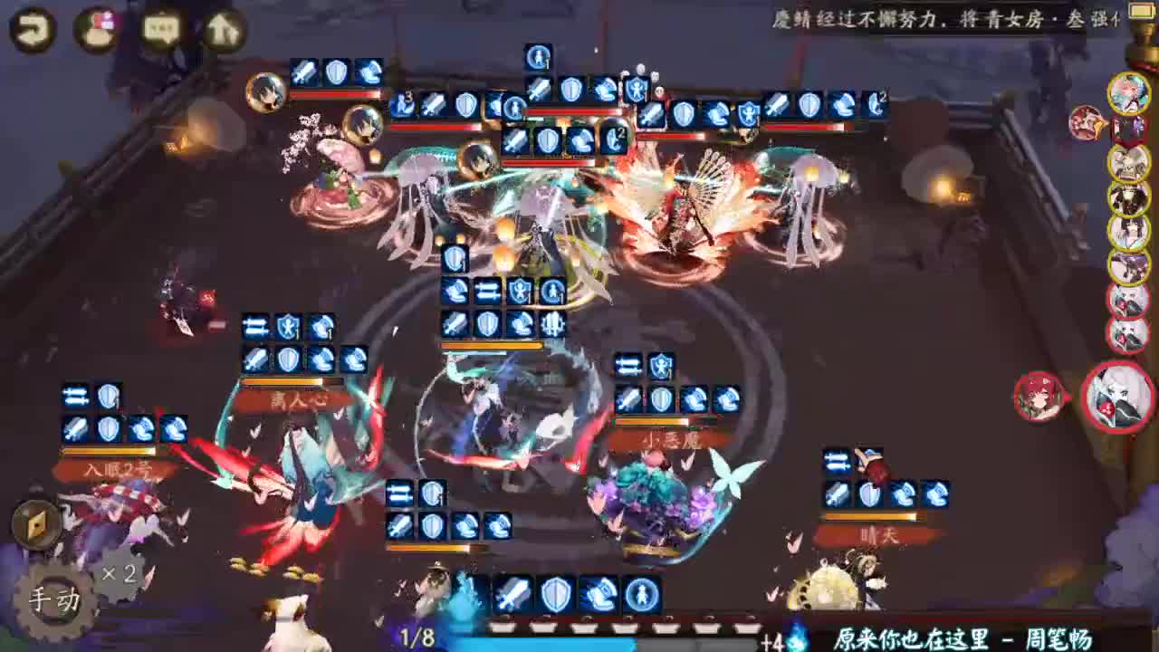 坐等公告！30星开冲 第2段