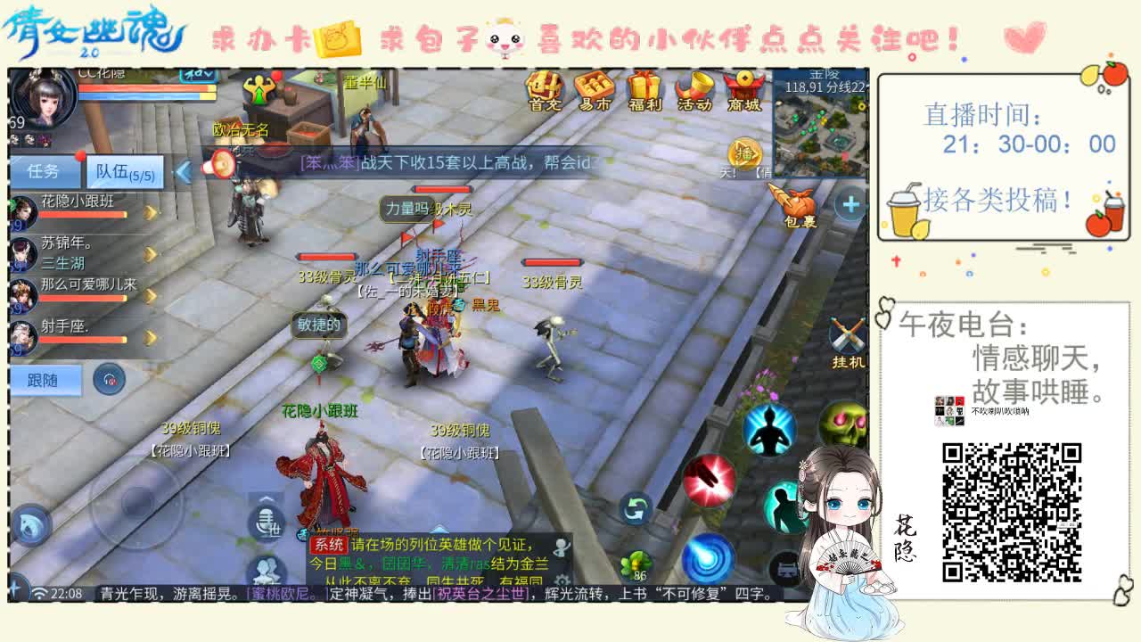 【午夜电台】哄睡。 第1段