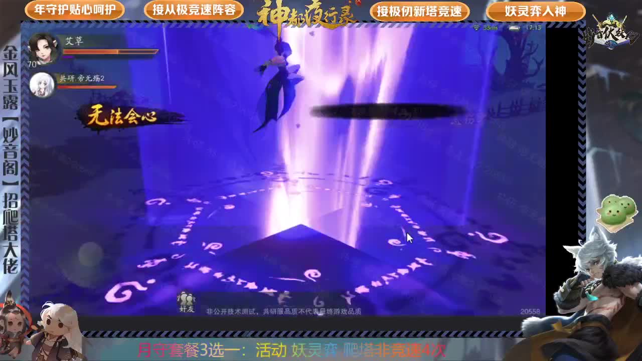 接一切活动和任务 第1段