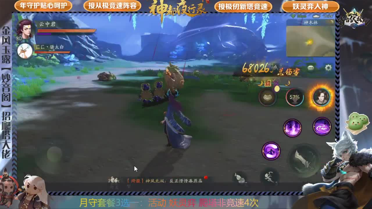 接一切活动和任务 第2段