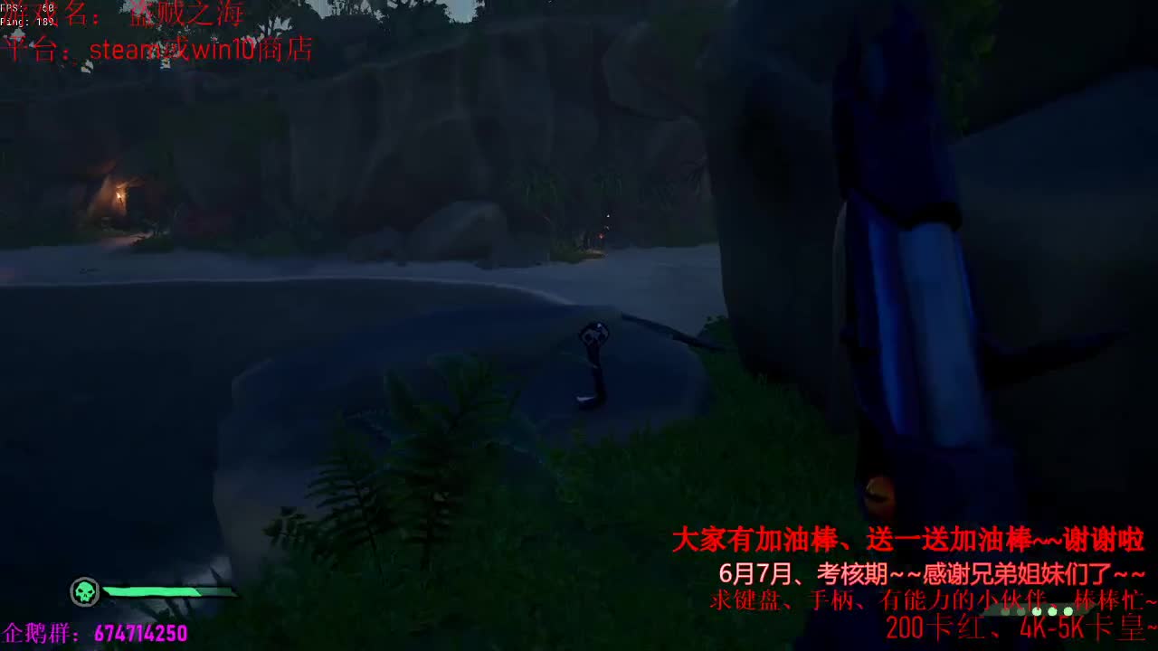 6月加油！~2个月考核期开始~加油 第2段