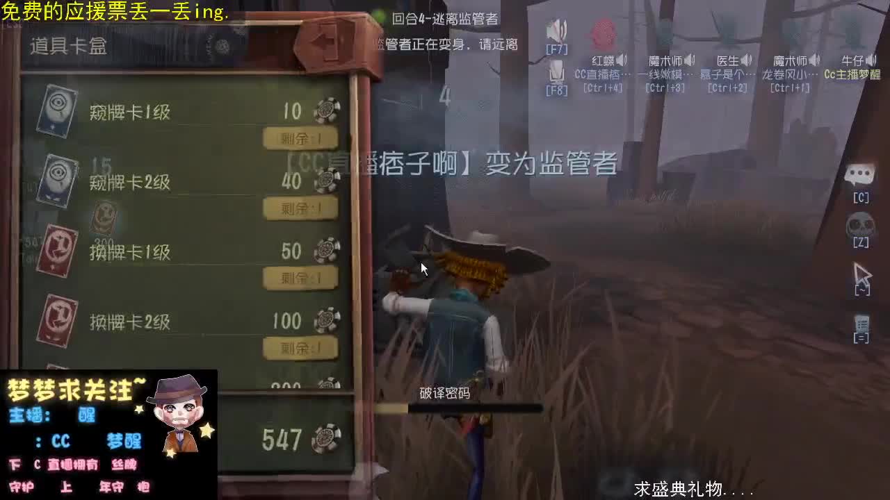 走在一起是缘分，一起在走是幸福.. 第1段