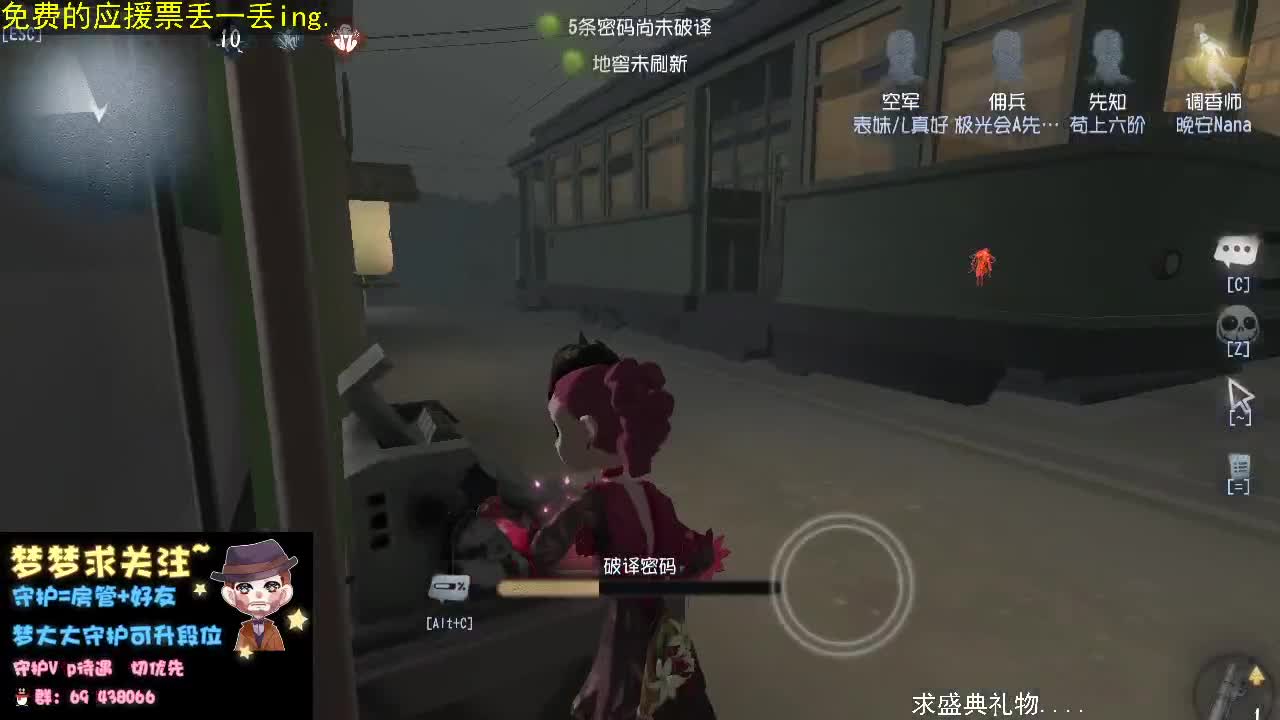 走在一起是缘分，一起在走是幸福.. 第2段