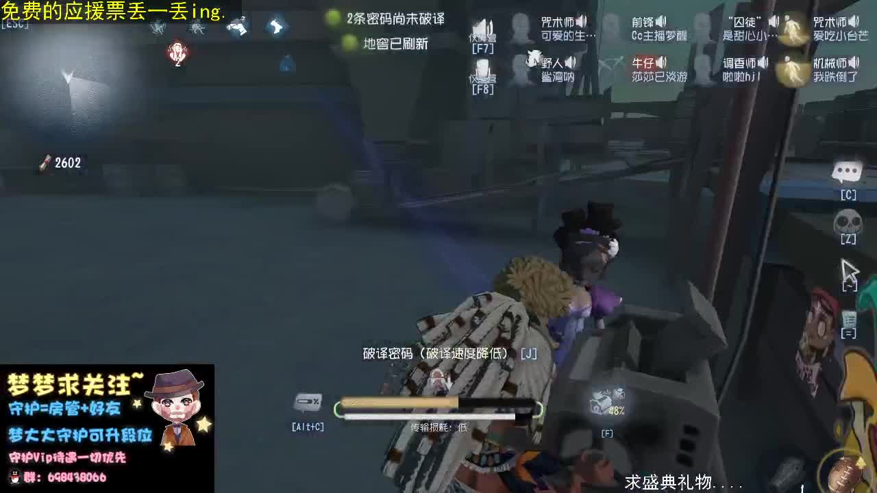 走在一起是缘分，一起在走是幸福.. 第3段