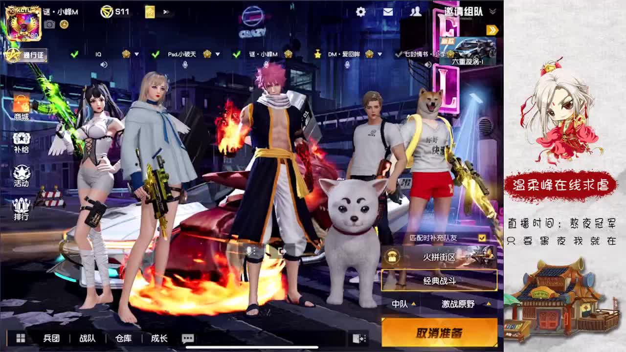 娱乐 第1段