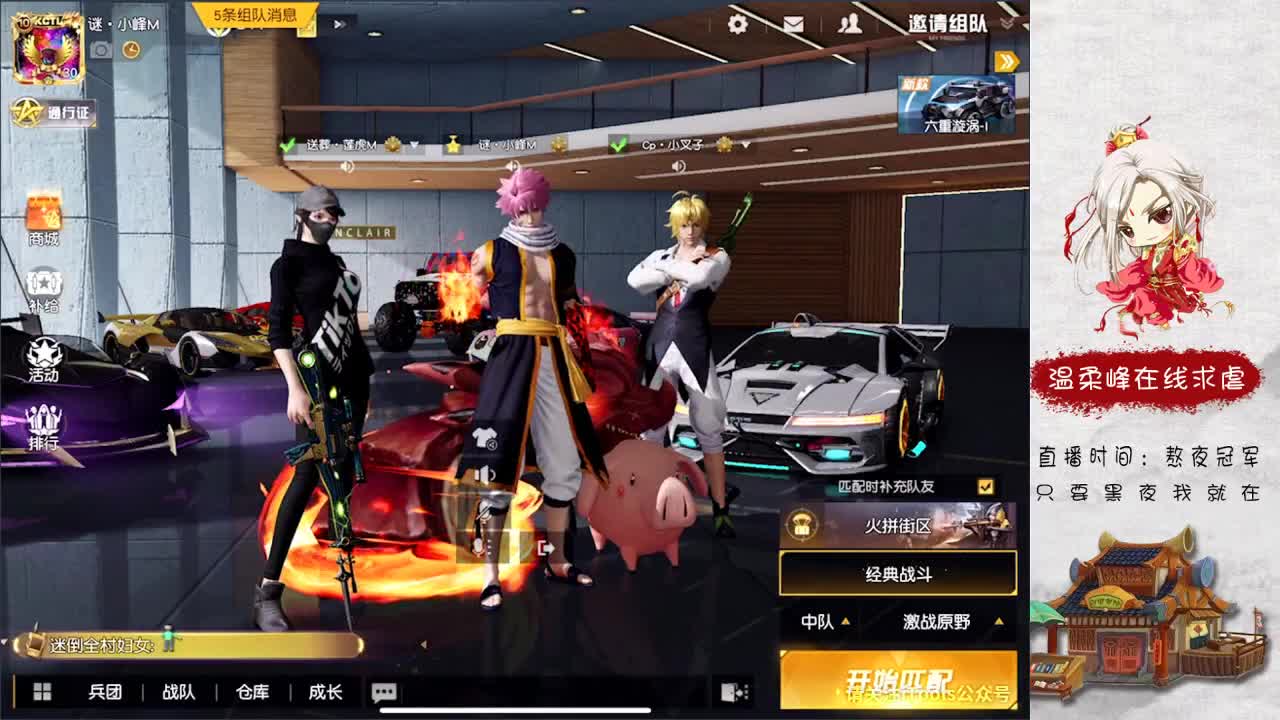 娱乐 第2段