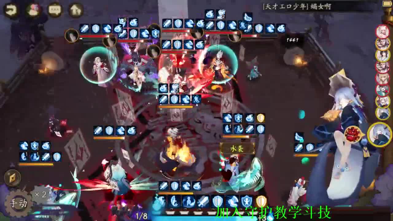 ban金鱼0-0 接估号，调魂，斗技教学，百星 第2段