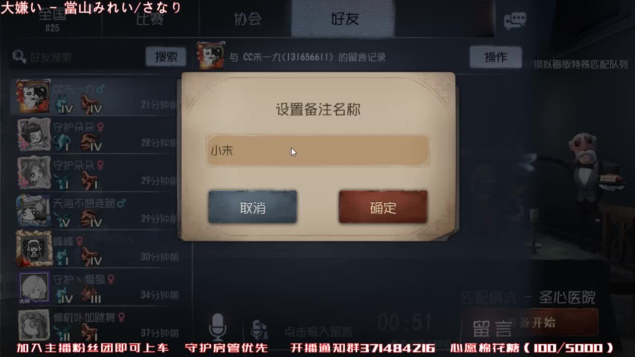 睡觉吗，我专心催眠~ 第1段
