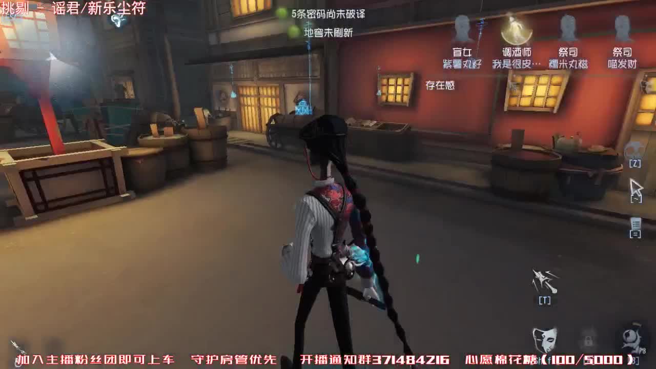 睡觉吗，我专心催眠~ 第2段