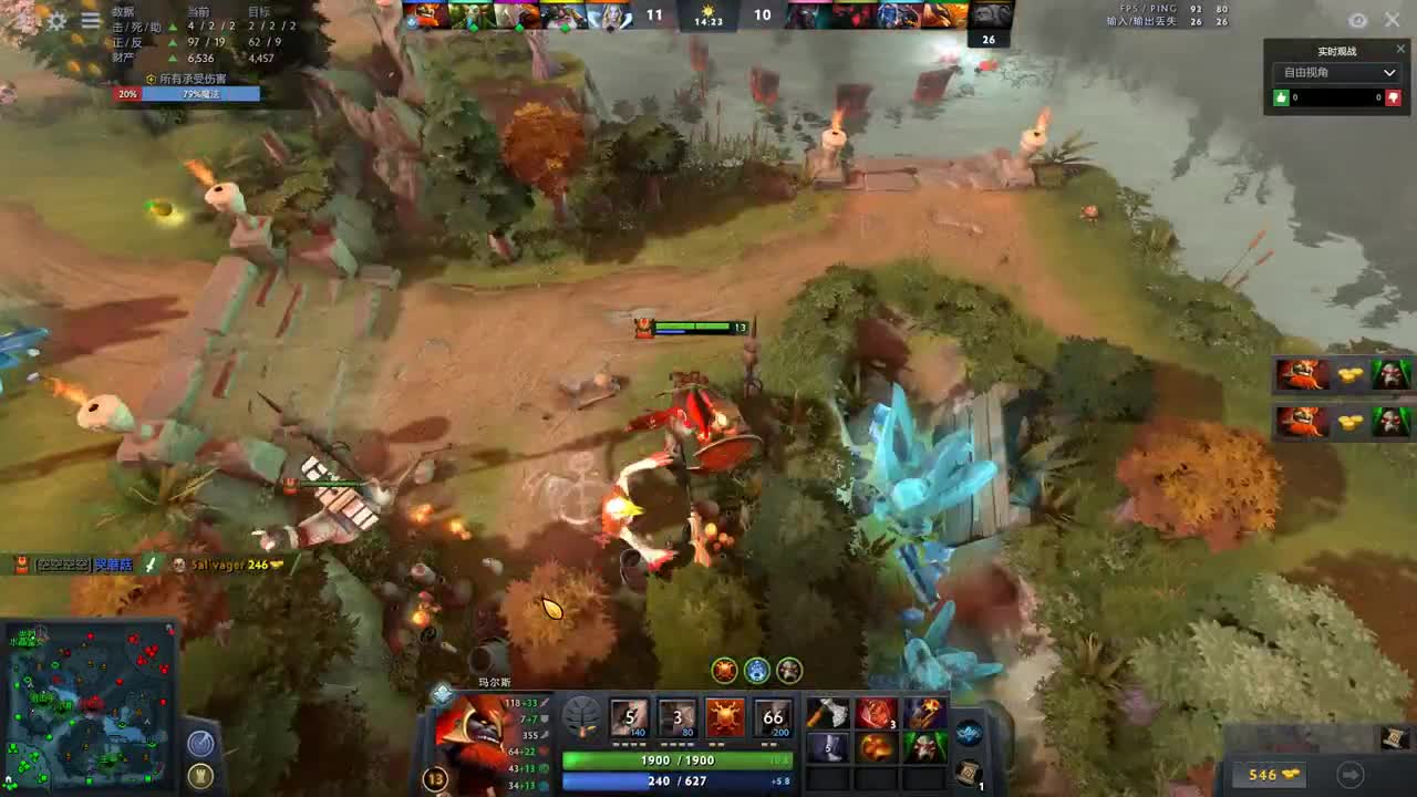 【肯尼】观战之刃1决定版 第2段