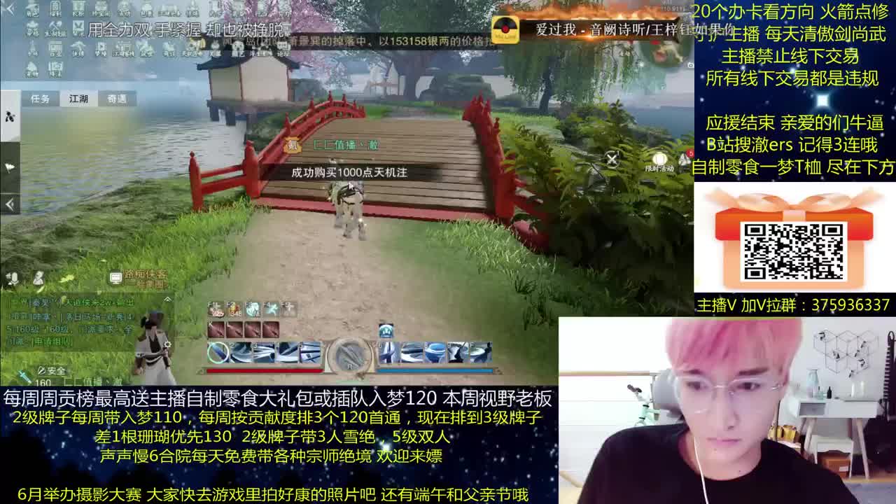 澈：粉丝带入梦120 绝境宗师 第1段