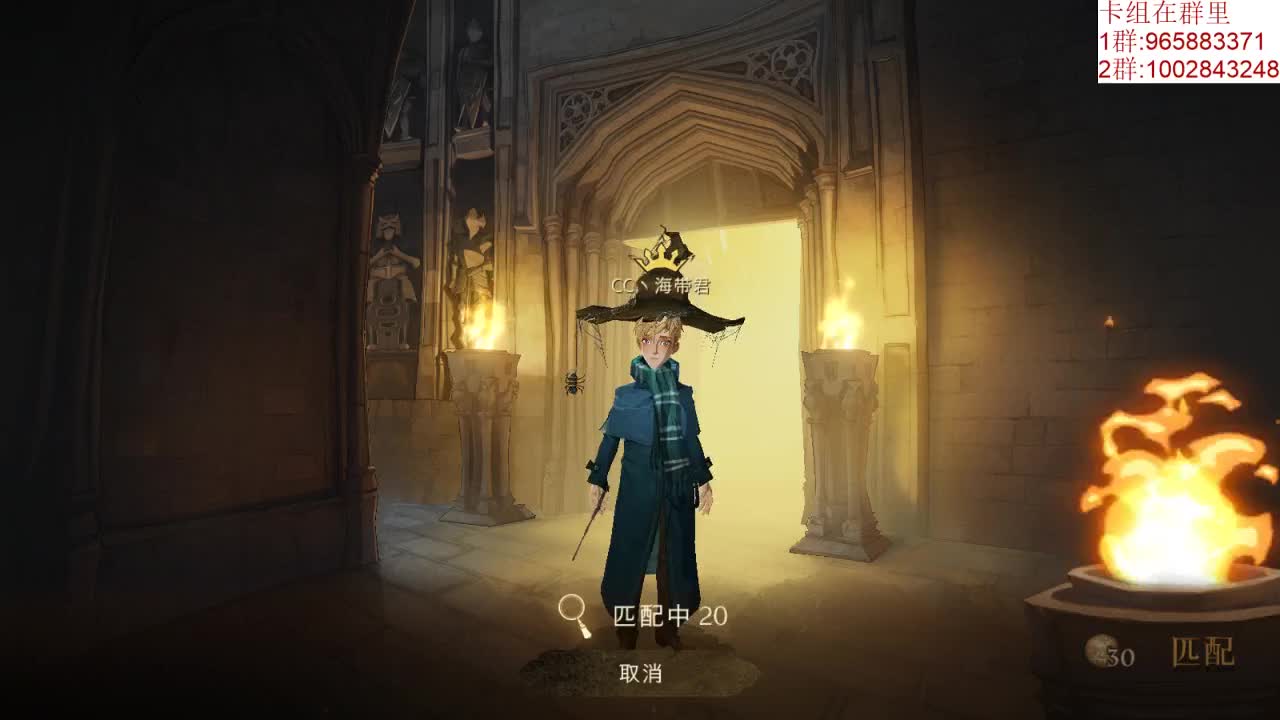 魔法时间 第1段