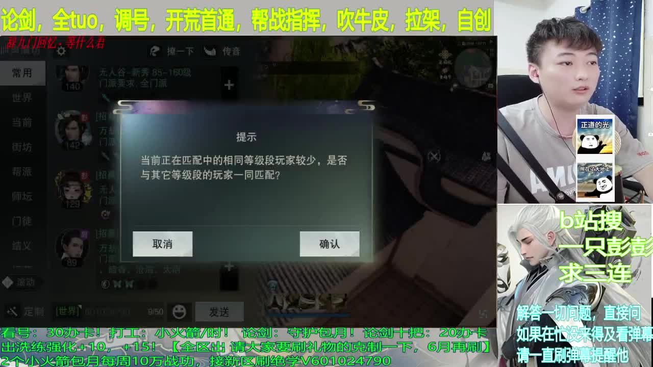 绝学速刷20级，洗练强化+15 第1段