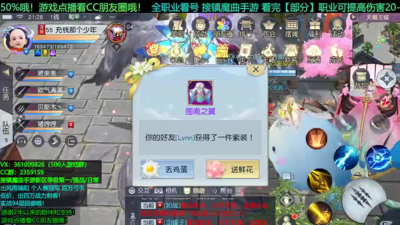1包小在线陪聊 接新区托管/等级第一/提战/个人赛冠军/宠物打书/无限回廊 第3段