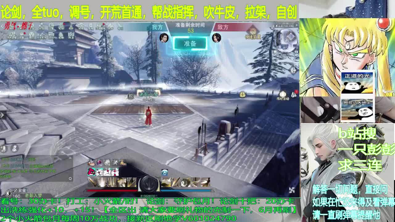 绝学速刷20级，洗练强化+15 第3段