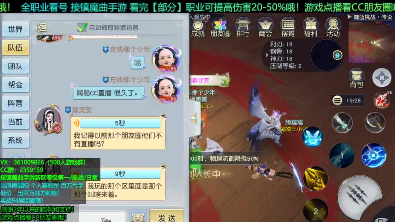 1包小在线陪聊 接新区托管/等级第一/提战/个人赛冠军/宠物打书/无限回廊 第4段