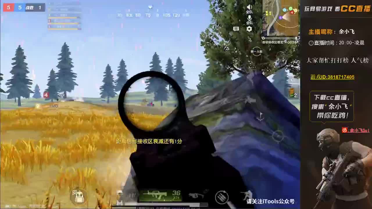 余小飞:  日常 第2段