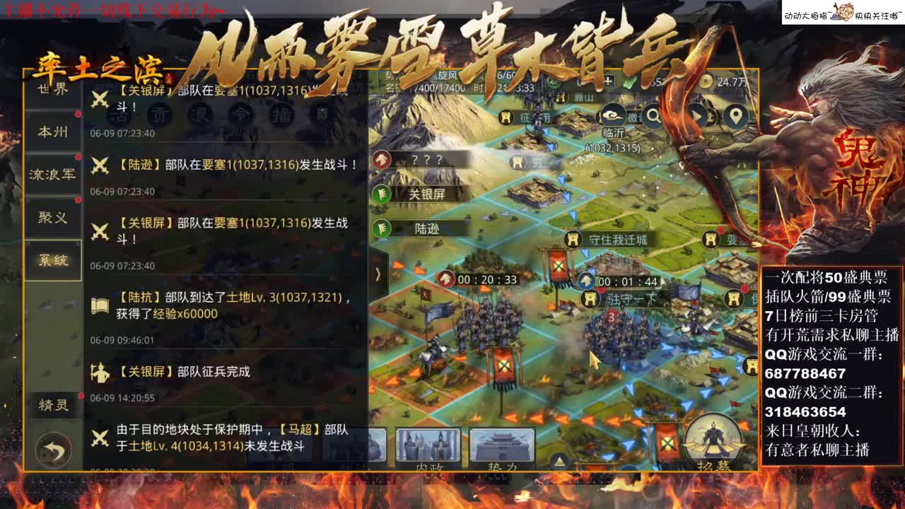 [性感五月]对于即将更新的宝物，你有啥看法？ 第1段