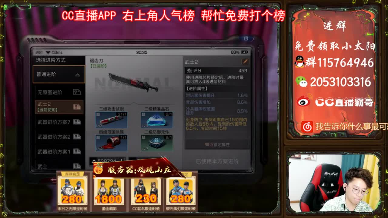 末日之光特价 第1段