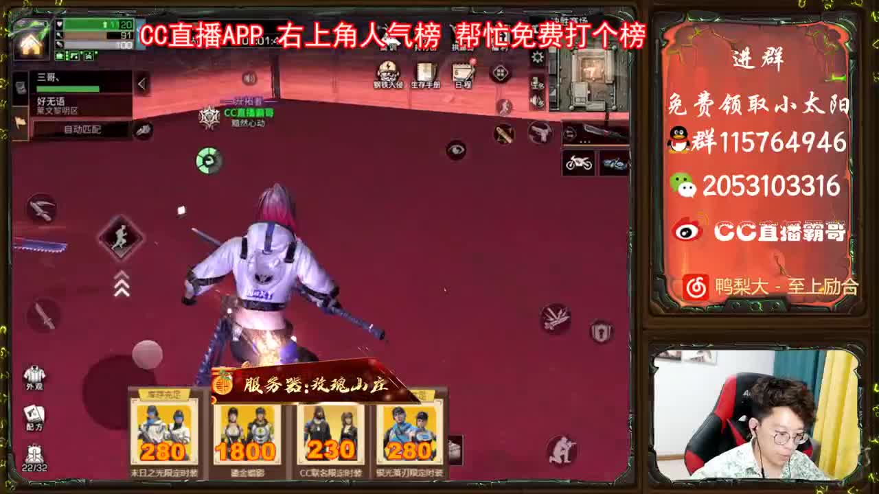 末日之光特价 第2段