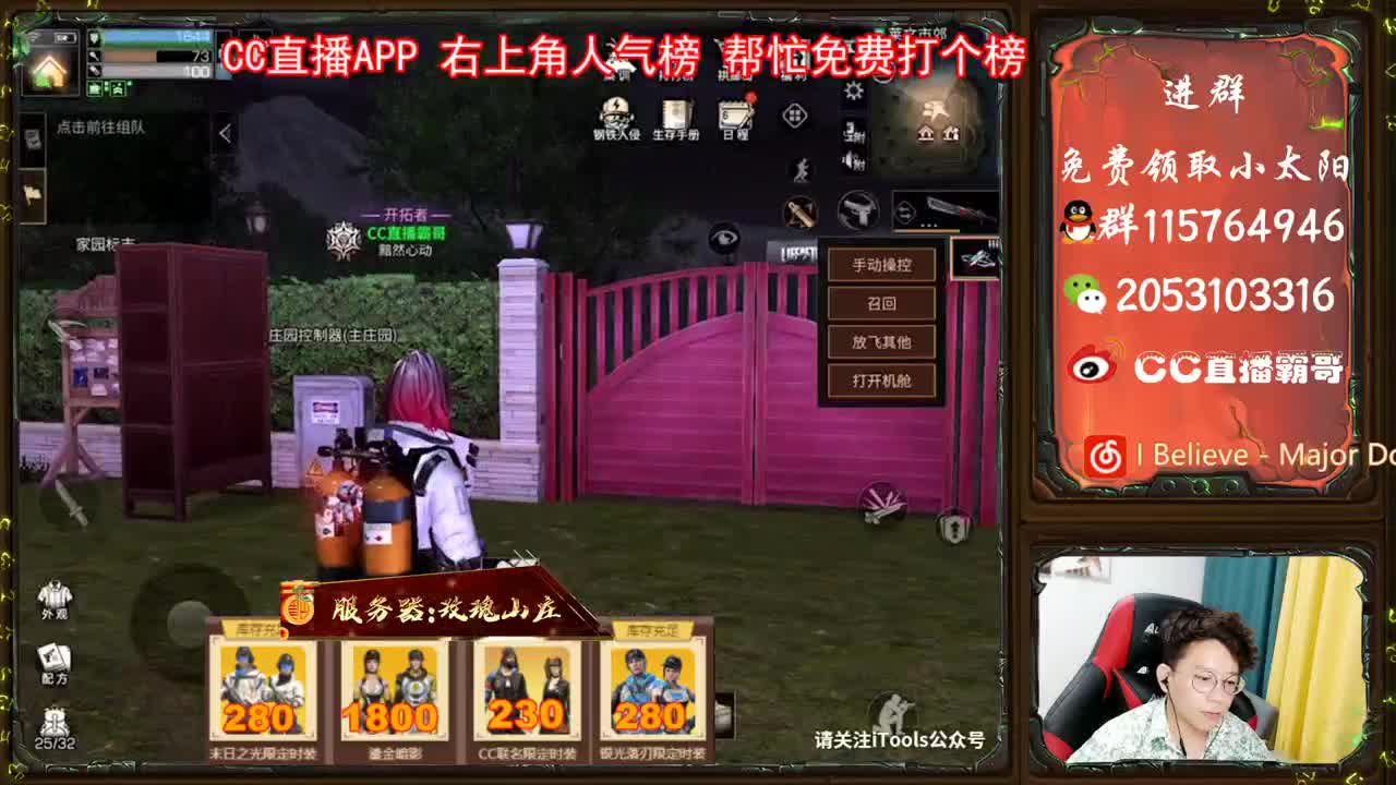 末日之光特价 第3段