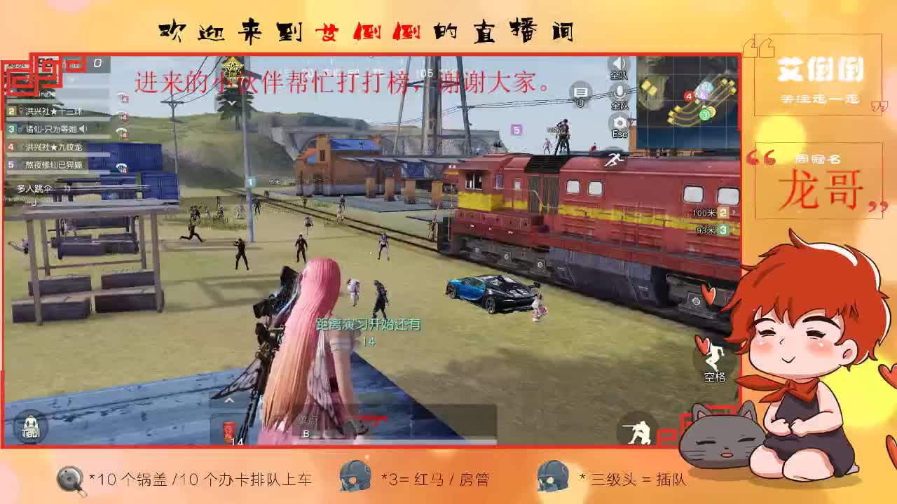 恭祝我绵绵姐新婚快乐！永结同心，百年好合 第1段