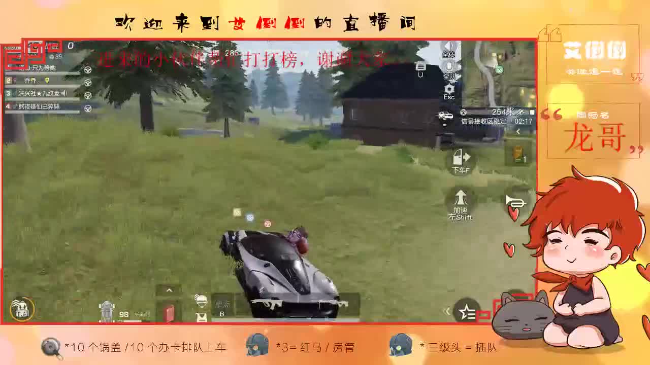 恭祝我绵绵姐新婚快乐！永结同心，百年好合 第2段