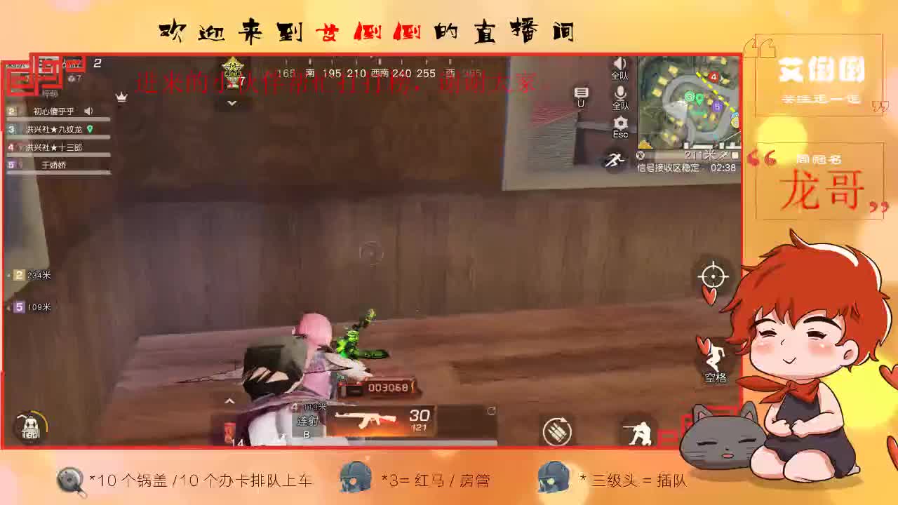 恭祝我绵绵姐新婚快乐！永结同心，百年好合 第3段