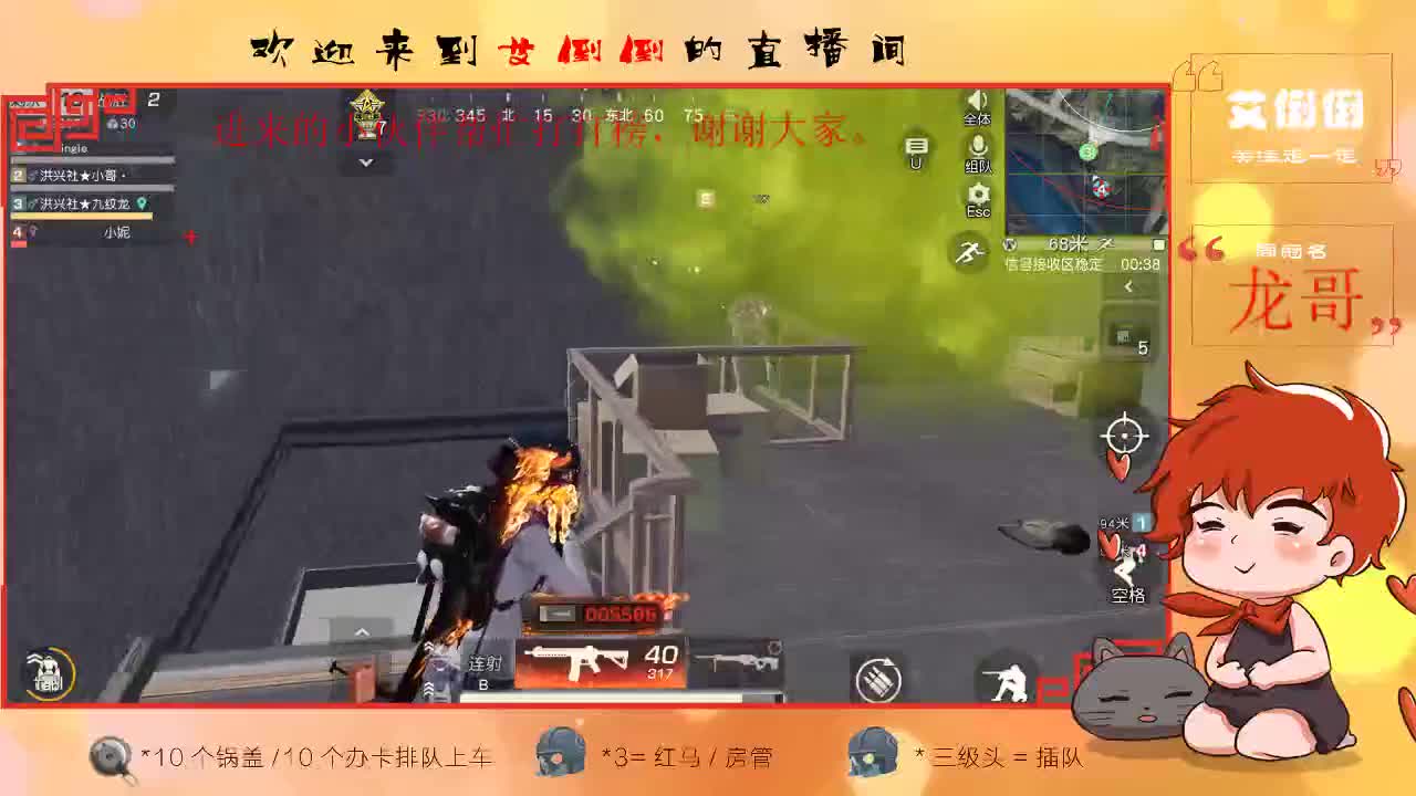 恭祝我绵绵姐新婚快乐！永结同心，百年好合 第5段