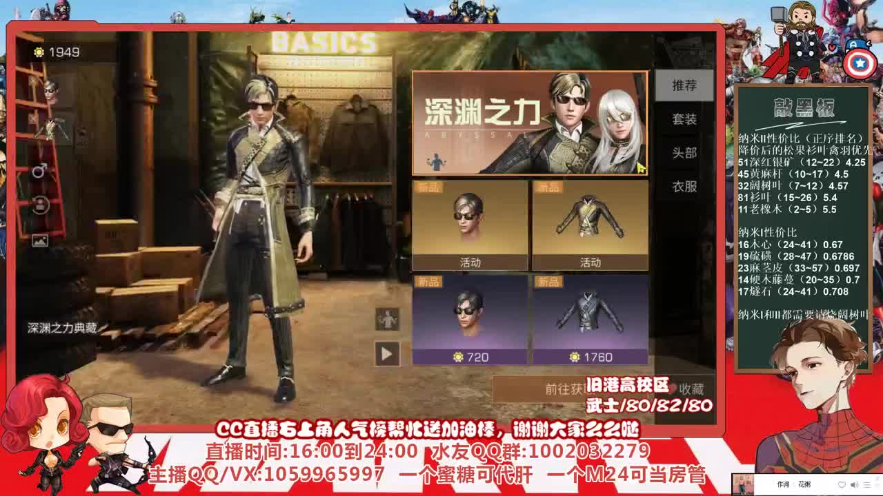 周四改爆率，许愿握柄的第七天 第1段