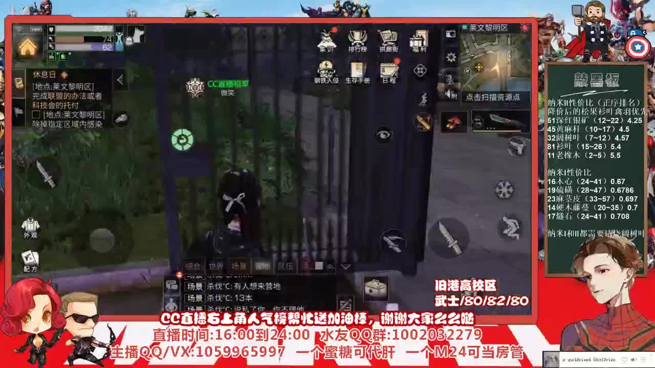周四改爆率，许愿握柄的第七天 第2段