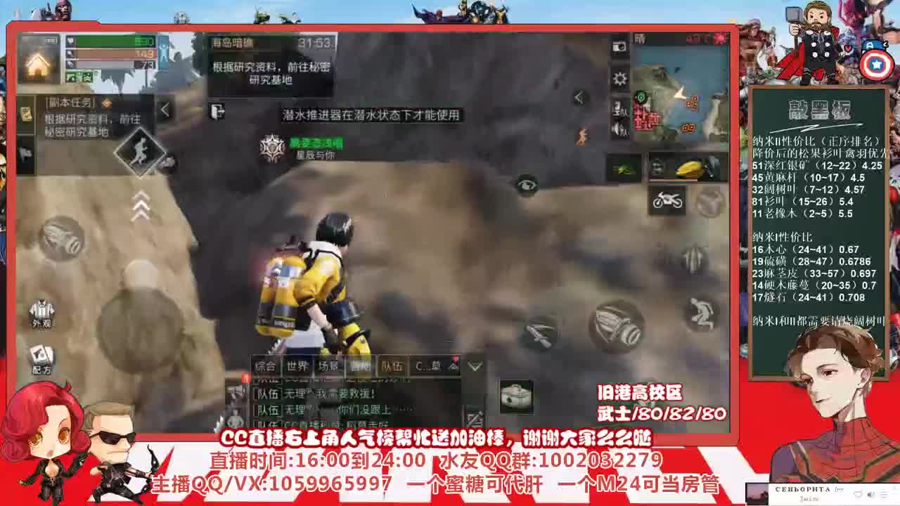 周四改爆率，许愿握柄的第七天 第3段